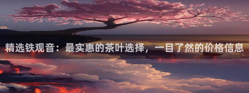 彩名堂计划怎么出的