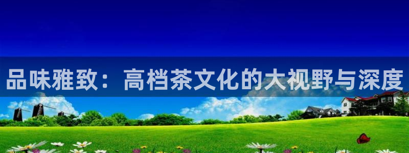 彩名堂预测免费计划怎么看的