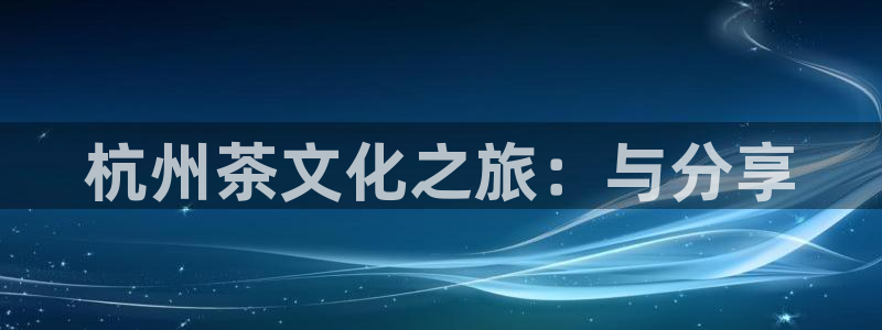 彩名堂上推荐的几个平台怎样