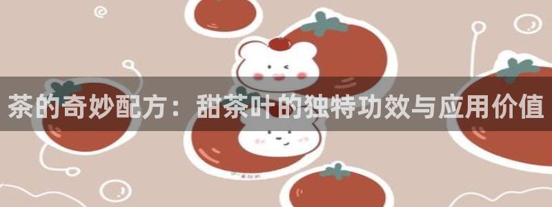 彩名堂开奖结果查询