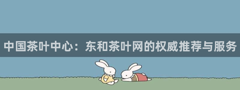 彩名堂免费计划官网怎么进不去了呢