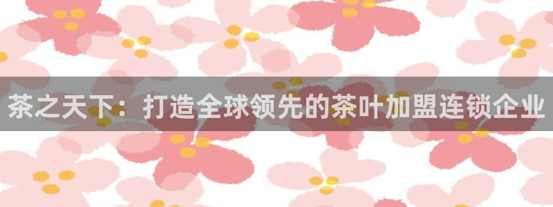 彩名堂官网计划怎么下载