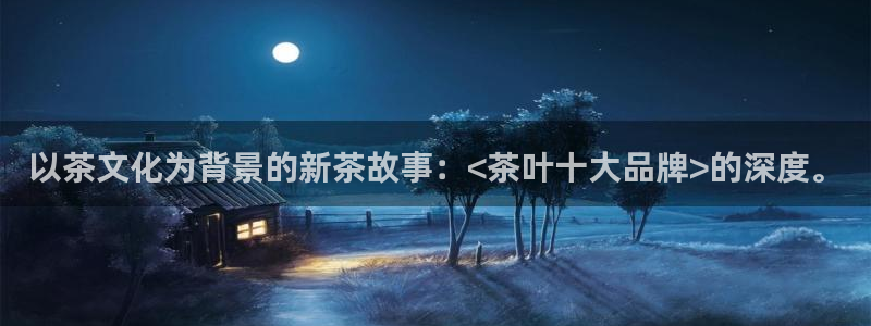 彩名堂移动客户端怎么下载
