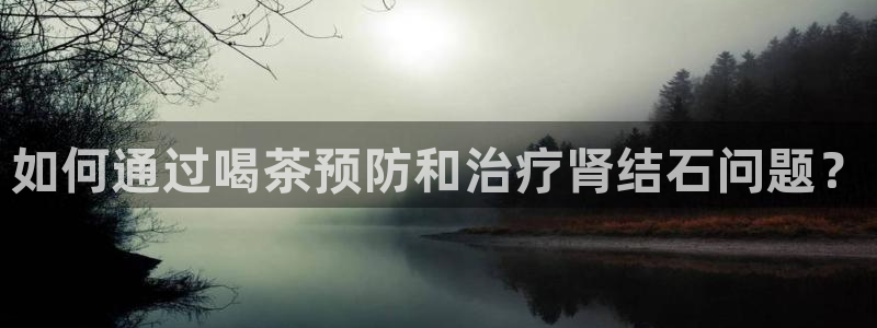 彩名堂手机客户端