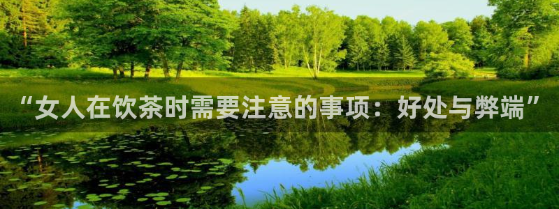 彩名堂计划怎么打不开了