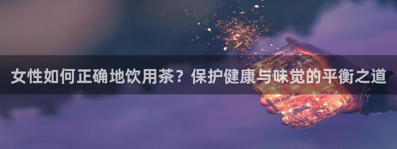 彩名堂客户端是永久免费吗安全吗