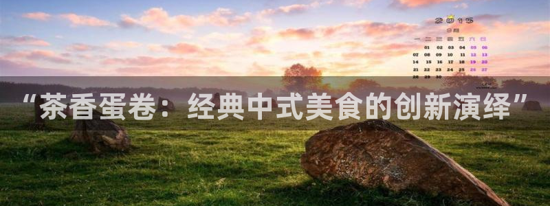 彩名堂免费计划使用方法是什么