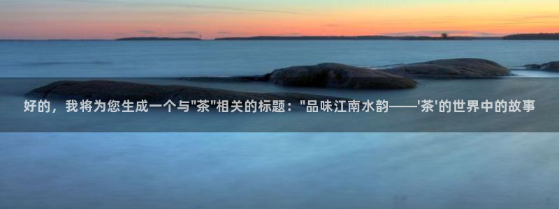 彩名堂还可以用吗