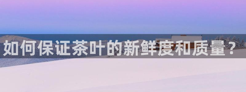 彩名堂手机客户端怎么进不去了