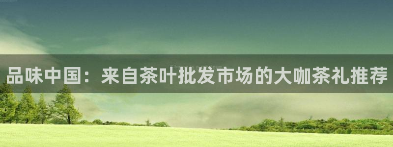 彩名堂移动客户端怎么下载